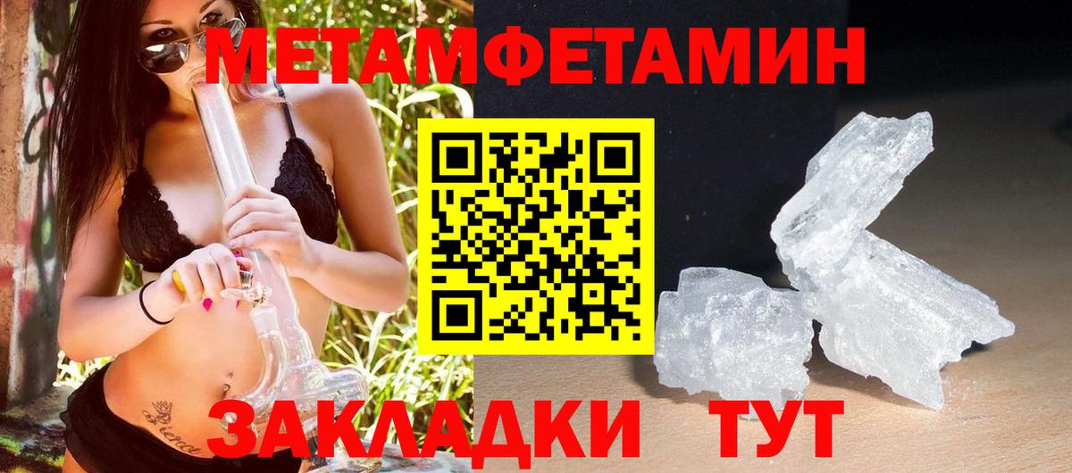 Amphetamine 97% Гусев