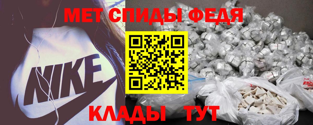 Amphetamine VHQ  Вход с VPN  Гусев 