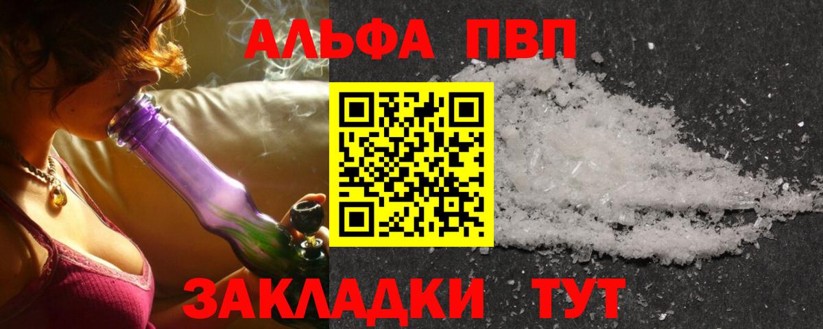 Гусев  A PVP Соль  Вход с VPN  А ПВП Соль  A PVP СК 