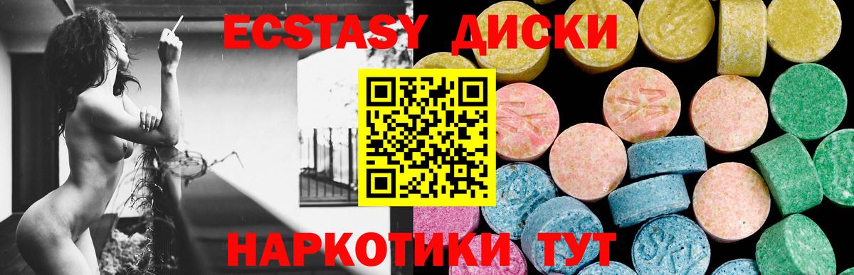 Ecstasy бентли  Вход с VPN  Гусев  blacksprut ссылки  Ecstasy 280мг 