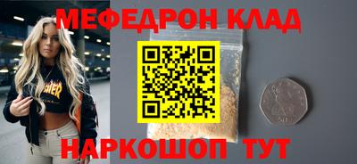 гидра Волжский