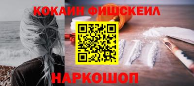 ГАЛЛЮЦИНОГЕННЫЕ ГРИБЫ Волгодонск