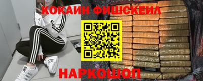 ГАЛЛЮЦИНОГЕННЫЕ ГРИБЫ Волгодонск