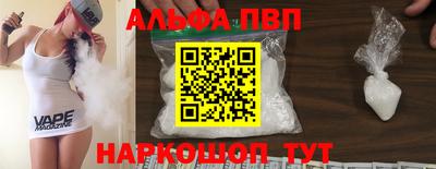 ГАЛЛЮЦИНОГЕННЫЕ ГРИБЫ Волгодонск