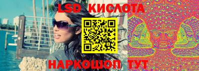 ГАЛЛЮЦИНОГЕННЫЕ ГРИБЫ Волгодонск