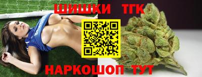 героин Волжск