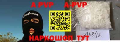 гидра Волжский