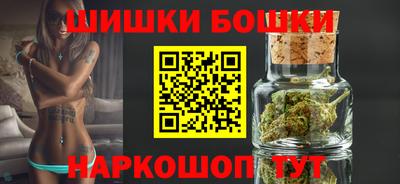 гидра Волжский