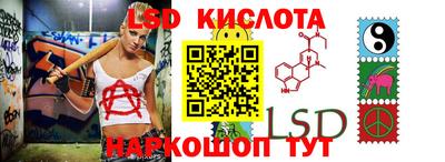 гидра Волжский