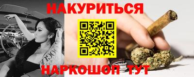 ГАЛЛЮЦИНОГЕННЫЕ ГРИБЫ Волгодонск