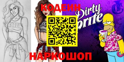 гидра Волжский