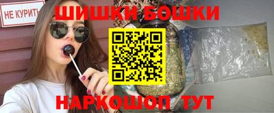 гидра Волжский