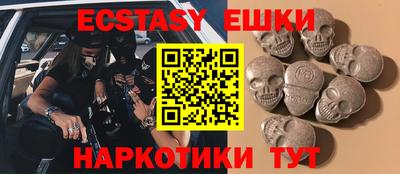 гидра Волжский