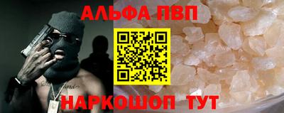 героин Волжск