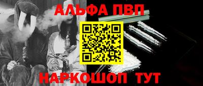 гидра Волжский