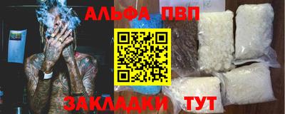 гидра Волжский