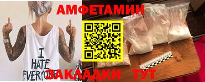 гидра Волжский