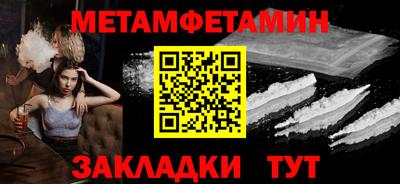 ГАЛЛЮЦИНОГЕННЫЕ ГРИБЫ Волгодонск