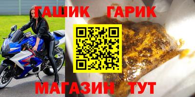 ГАЛЛЮЦИНОГЕННЫЕ ГРИБЫ Волгодонск
