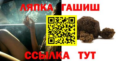 гидра Волжский