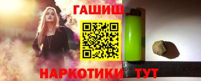 гидра Волжский