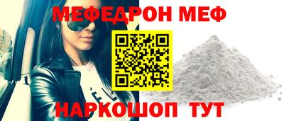 ГАЛЛЮЦИНОГЕННЫЕ ГРИБЫ Волгодонск