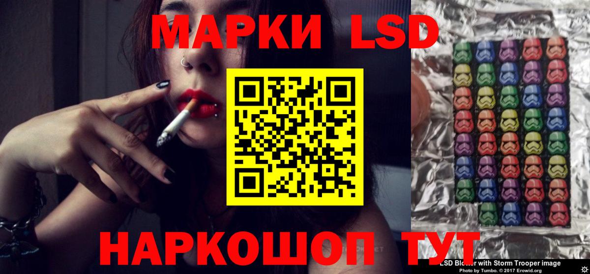 Лсд 25 экстази кислота  гидра ССЫЛКА  LSD-25 экстази ecstasy  Гусев  Вход с VPN 