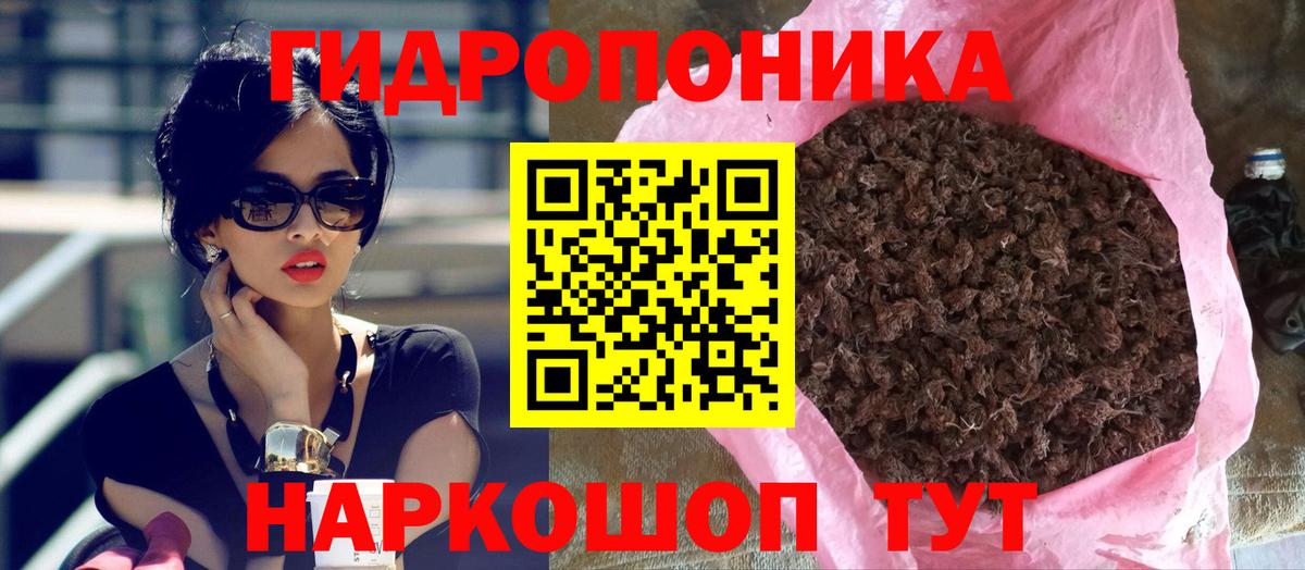 Марихуана THC 21%  Конопля AK-47  Вход с VPN  Гусев 